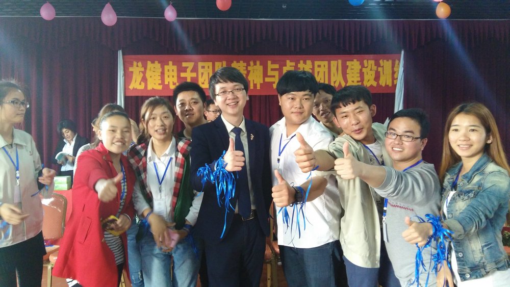 第七期《团队精神与卓越团队建设训练》